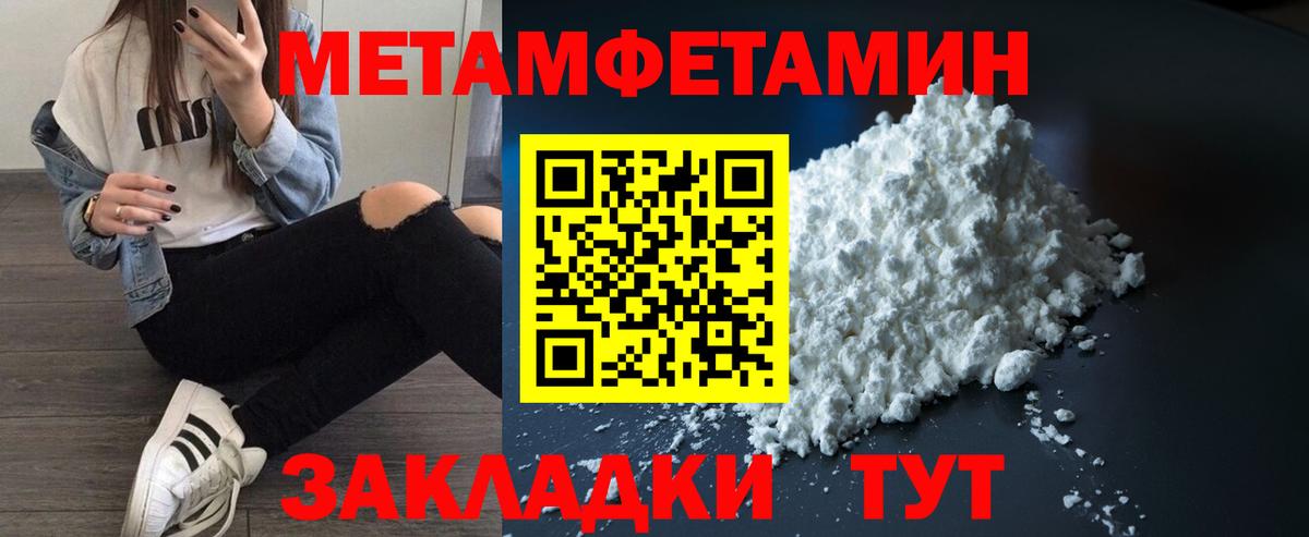 Amphetamine 98%  Вход с VPN  Amphetamine  АМФ  Канаш 