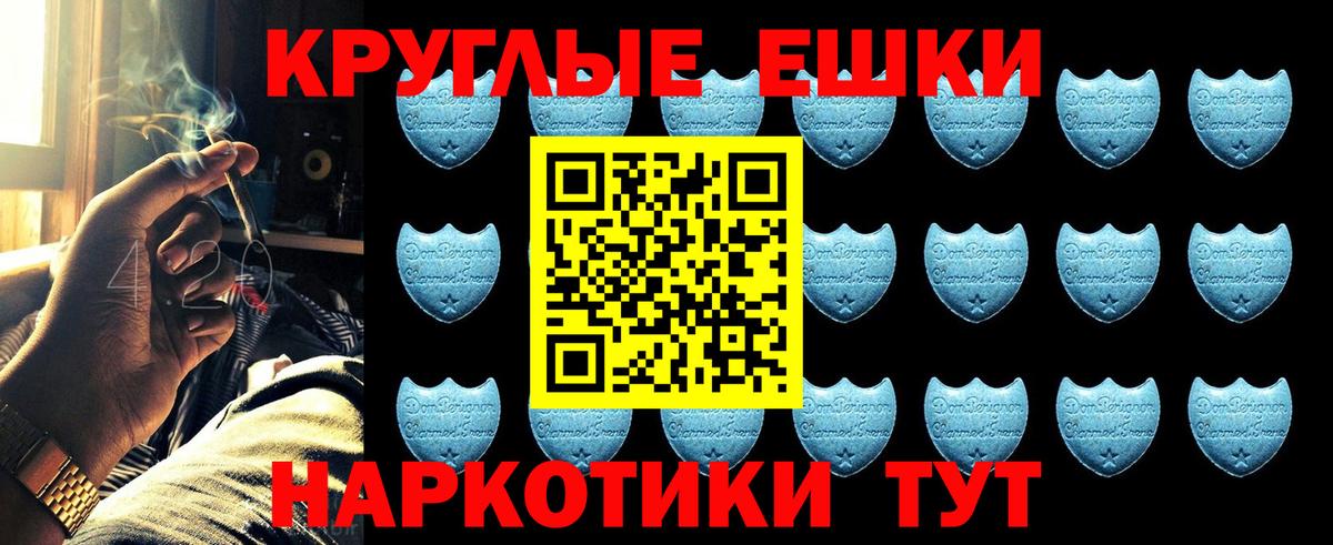 ЭКСТАЗИ 250 мг Канаш