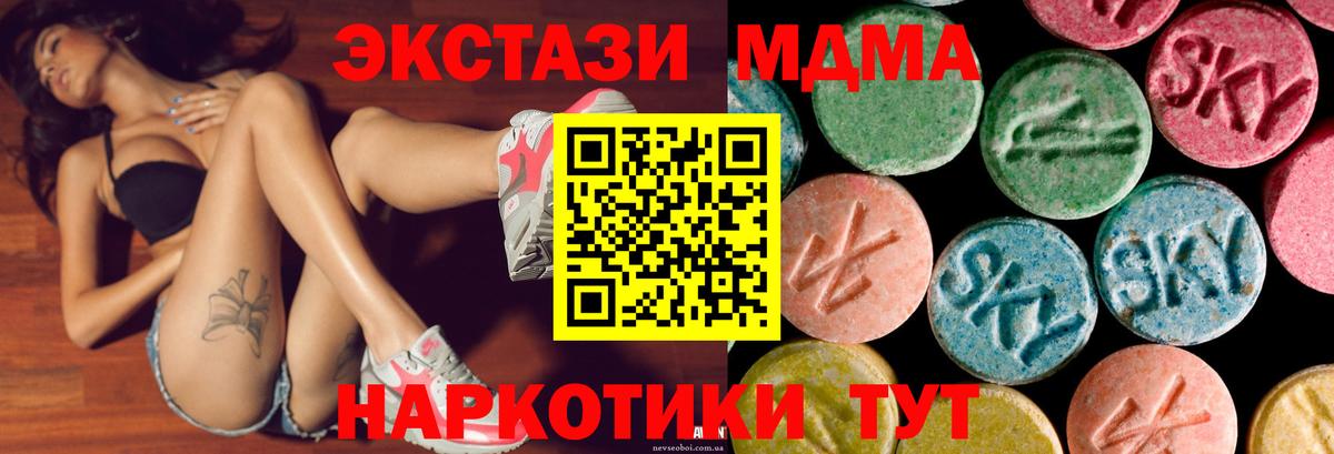 ЭКСТАЗИ  Вход с VPN  Экстази ешки  Канаш  ЭКСТАЗИ louis Vuitton 