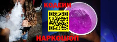 кокаин перу Краснознаменск