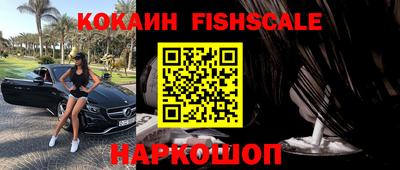 кокаин перу Краснознаменск