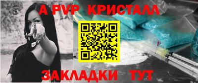 марки lsd Краснодар