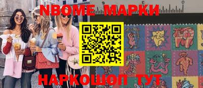 марки lsd Краснодар