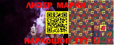 кокаин перу Краснознаменск