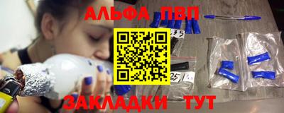 марки lsd Краснодар