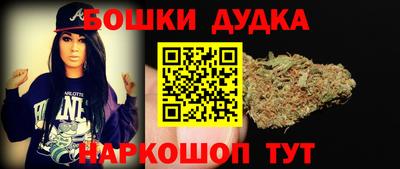 кокаин перу Краснознаменск