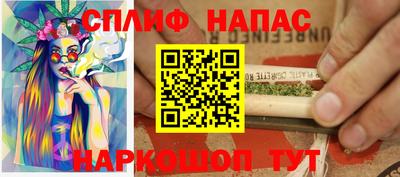 марки lsd Краснодар