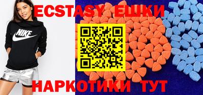 кокаин перу Краснознаменск