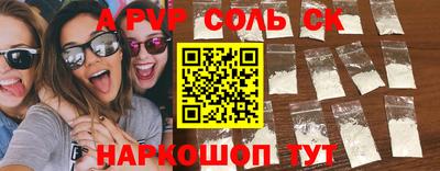 кокаин перу Краснознаменск