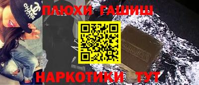 кокаин перу Краснознаменск