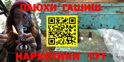 марки lsd Краснодар