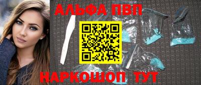 марки lsd Краснодар
