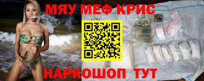 кокаин перу Краснознаменск