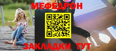 кокаин перу Краснознаменск