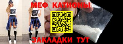 кокаин перу Краснознаменск