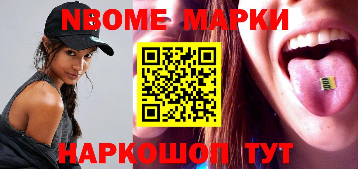 Канаш  ЛСД экстази кислота  ОМГ ОМГ ссылка  Лсд 25 экстази кислота  Вход с VPN 