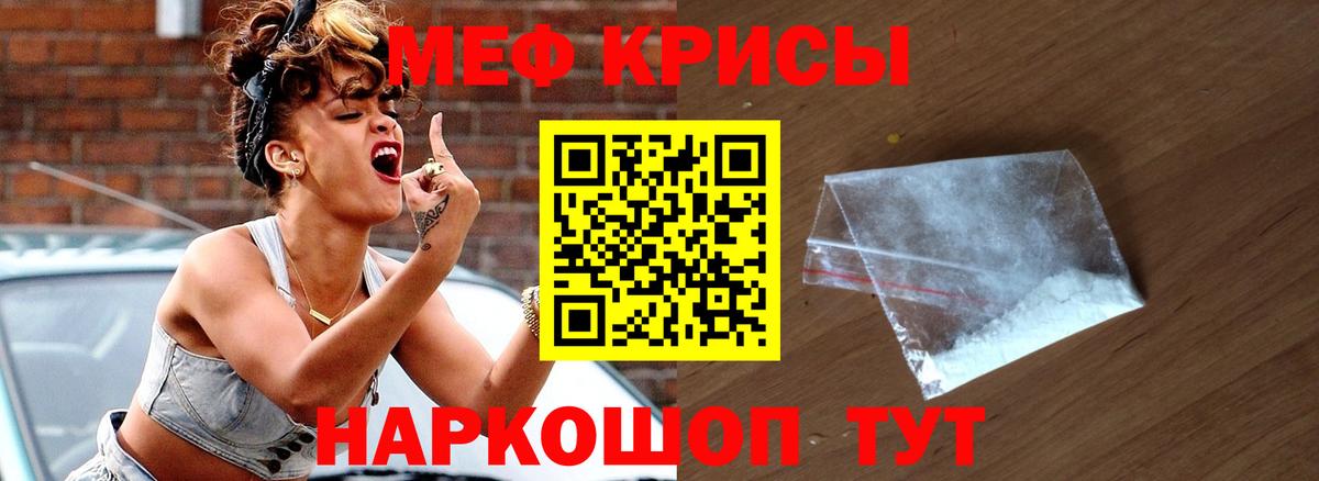 МЕФ  Канаш